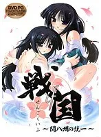 戦国時代の英雄たちと巡る、もう一つの歴史IF物語【2次元あうとれっと】