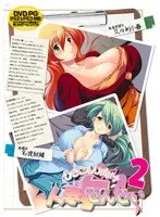 ひきこもりでも大丈夫！既婚女性教師との甘い時間【2次元あうとれっと】