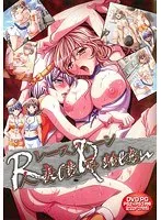 主婦が明かす秘密…！レースクイーン陵輪の恥じらいと葛藤【2次元】