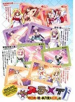 へんしん☆ア・ラ・メイド：瞳＆美乃里、紅葉も！アクション＆幼なじみ編