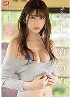 芸能界の新人、七ツ森りりの衝撃デビュー！豊満な果実が解き放たれる… 七ツ森りり