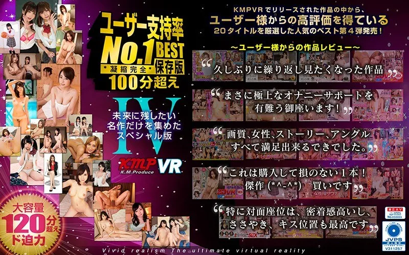 【VR】【高嶋ゆいか 妃月るい 石川祐奈 胡桃たえ なつめ愛莉 あおいれな 八乃つばさ 皆瀬杏樹 推川ゆうり RISA 瀬名きらり 倉木しおり 蓮実クレア AIKA 富田優衣 水川スミレ 美谷朱音（美谷朱里） 紺野ひかる 大槻ひびき】高嶋ゆいから美少女まで！人気女優のベストシーン集【完全保存版】 高嶋ゆいか,妃月るい,石川祐奈,胡桃たえ,なつめ愛莉,あおいれな,八乃つばさ,皆瀬杏樹,推川ゆうり,RISA,瀬名きらり,倉木しおり,蓮実クレア,AIKA,富田優衣,水川スミレ,美谷朱音（美谷朱里）,紺野ひかる,大槻ひびき