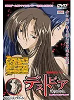 美少女が織りなす終末世界…デストピアの魅力に迫る