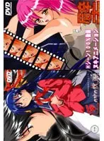 巫女とウェイトレス、甘い悦楽の二重奏！フルボイスで響く、禁断の匣の中