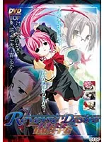 禁断の学園アドベンチャー！裏返る欲望の行方とは？