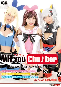 【トータル・メディア・エージェンシー】阿部乃みく バーチャルコスプレYou Chu♪ ber 【AKB-060】 阿部乃みく