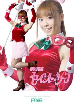 【GIGA】瀬名あゆむ 美少女怪盗 セイント・シーフ 【ANIX-05】 瀬名あゆむ