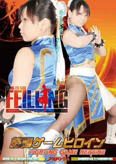 【GIGA】秋月まひる 格闘ゲームヒロインカンフーガールフェイリン 【ATHB-13】 秋月まひる