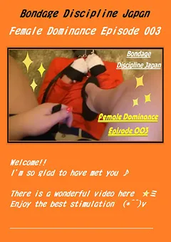 【PrincessFemdomAsia】Female Dominance Episode 003 ☆彡 【BDJ-003】