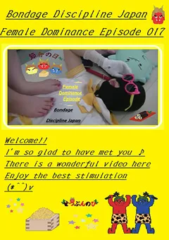 【PrincessFemdomAsia】Female Dominance Episode 017 ☆彡 【BDJ-017】