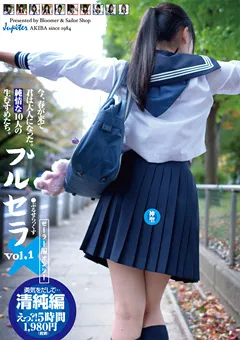 【Plum】ブルセラX 制服限定美少女5時間 【BX-001】