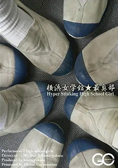 【ブーツの館】横浜女学館★最臭部 【BYD-37】