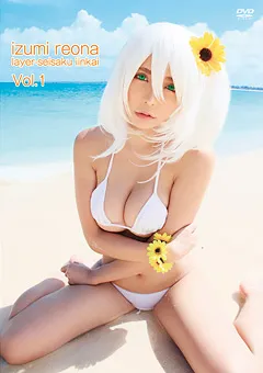 【Spice Visual】レイヤー製作委員会 izumi reona Vol.1 【COSP-008】