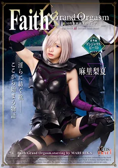 【トータル・メディア・エージェンシー】麻里梨夏 Faith／Grand Orgasm Episode0 【CSCT-004】 麻里梨夏