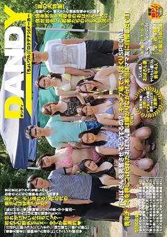 【DANDY】『おばさんを興奮させてどうするの？』キャンプ場1 【DANDY-438】