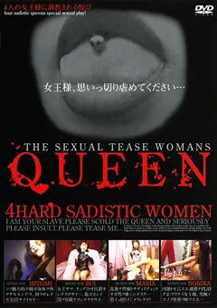 【JNS】QUEEN 4HARD SADISTIC WOMEN 【DQUN-02】