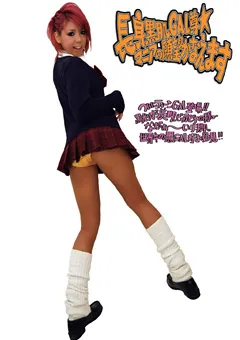 【未来（フューチャー）】長身黒肌GAL尊★マニアの願望かなえます 【DSKF-003】