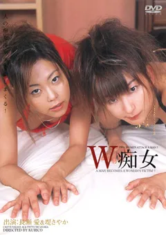 【JNS】W痴女 長瀬愛＆堤さやか 【DWTW-01】 長瀬愛,堤さやか