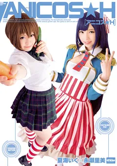 【クリスタル映像】アニコス★H 夏海いく×永瀬里美 【EKDV-390】 夏海いく,永瀬里美