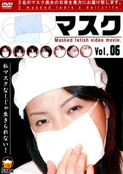 【FETISH WORLD】マスク Vol.06 【FMM-06】