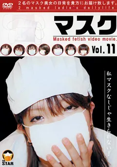 【FETISH WORLD】マスク Vol.11 【FMM-11】