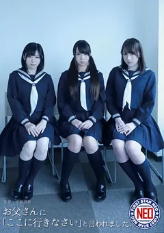 【ファーストスター】佐野あい 岬澪 玉木くるみ お父さんに「ここに行きなさい」と言われました。 【FNEO-004】 佐野あい,岬澪,玉木くるみ