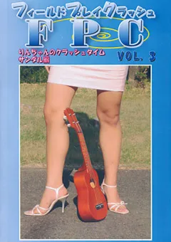 【FETISH WORLD】フィールドプレイクラッシュ VOL.3 【FPCD-03】