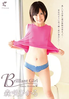 【INTEC Inc】Brilliant Girl 森咲ひかる 【FSLV-033】 森咲ひかる