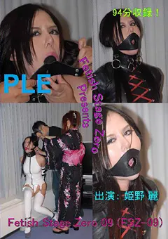 【Team Mikey】Fetish Stage Zero09 【FSZ-09】