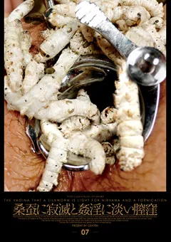 【GENKI】桑蚕に寂滅と○淫に淡い膣窪 【GETD007】