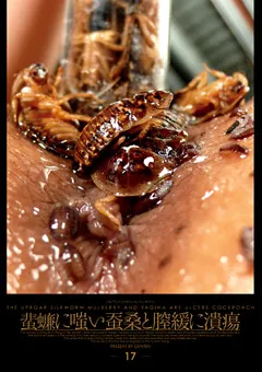 【GENKI】蜚蠊に嗤い蚕桑と膣緩に潰瘍 【GETD017】