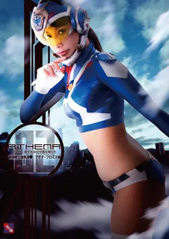 【GIGA】椿かなり アテナ 蒼き地球の守護女神たち アテナ・プロミス編 【GGBS-03】 椿かなり