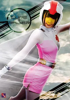 【GIGA】白咲碧 CURE RAIDER 【GGBS-05】 白咲碧