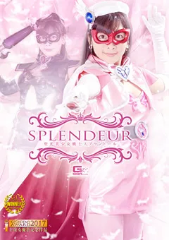 【GIGA】原美織 聖光美少女戦士スプランドール 【GHKP-12】 原美織