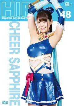 【GIGA】橋本怜奈 ヒロインイメージファクトリー48 美少女戦士チアナイツ 【GIMG-48】 橋本怜奈