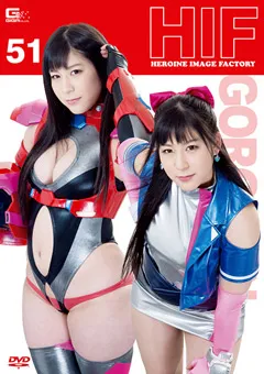 【GIGA】川美優香 ヒロインイメージファクトリー51 爆音戦士ゴーグマン 【GIMG-51】 川美優香