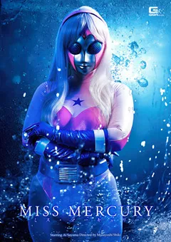 【GIGA】佐山愛 ミス・マーキュリー 【GOMK-51】 佐山愛