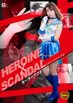 【GIGA】初美沙希 ヒロインスキャンダル セーラーアクオス 【GOMK-97】 初美沙希