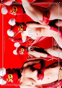 【GIGA】杏紅茶々 グラマー仮面プラチナム グラマラス姉妹壊滅作戦の巻 【GPTM-26】 杏紅茶々