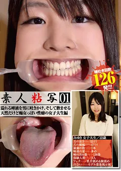 【グリップAV】素人粘写01／女子大生のみゆきちゃん・22歳 【GRAV-112】