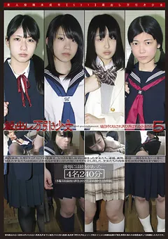 【GOGOS】○○年（五三一）蔵出し万引き少女5 【GS-1560】