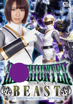 【GIGA】阿部乃みく ○○ハンターBEASTVol.1 【GTRL-46】 阿部乃みく