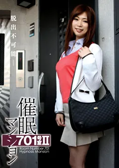 【催●研究所】麻里梨夏 催○マンション 701号室2 【HMN-002】 麻里梨夏