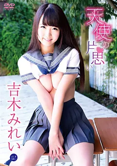 【INTEC Inc】天使の片思い／吉木みれい 【JELLY-043】 吉木みれい