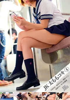 【OFFICE K'S】今宮なな 成宮みこと なつめ愛莉 JK太ももコキ4 【JKS-125】 今宮なな,成宮みこと,なつめ愛莉