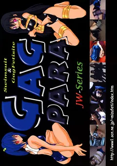 【GagPara】侵入者とガムテープ！ 【JW-5126】