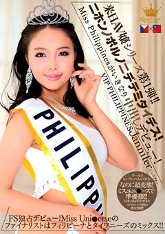 【メーテルホルモン】来日AV嬢シリーズ第1弾！！ ジェニファー 【MEEL-26】