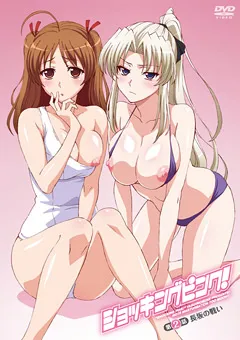 【メリー・ジェーン】ショッキングピンク！ 第2話 長坂の戦い 【MJAD019】