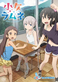 【メリー・ジェーン】小女ラムネ 第4話 みんなの夏休み 【MJAD201】