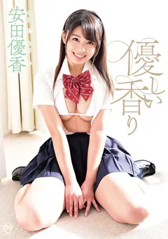 【Spice Visual】優しい香り 安田優香 【MMR-AB025】 安田優香